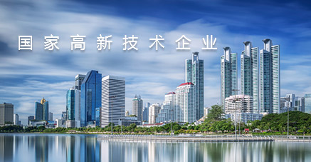 济南广海试验机有限公司